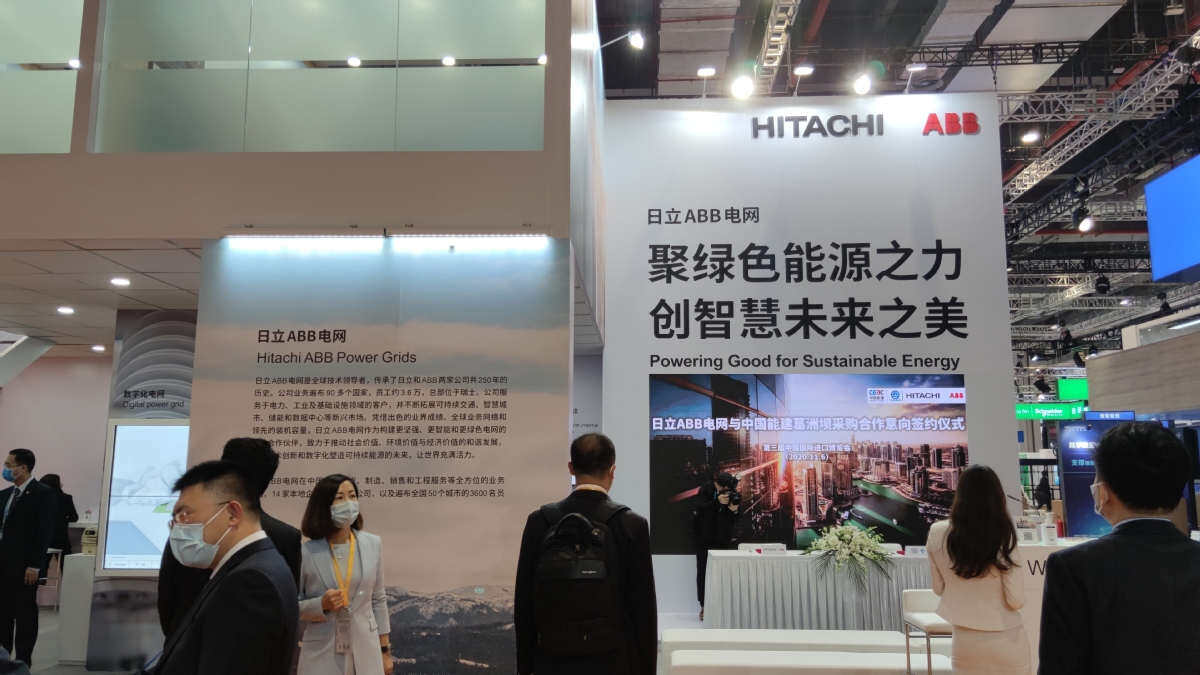 Hitachi will help digital transition of Gansu power grid in supplying electricity: official