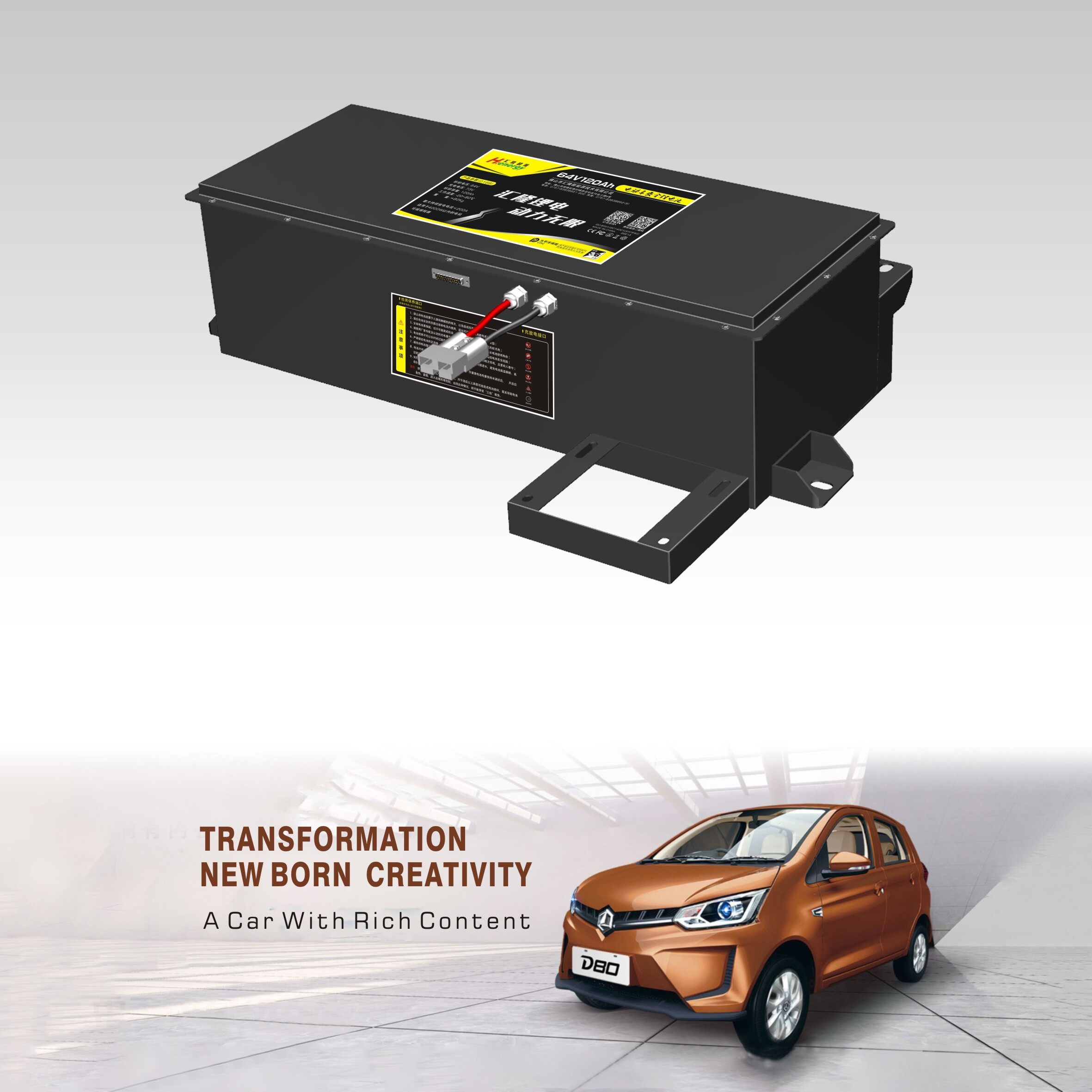 d80 1 en - Hilong Lithium Battery 72V  100Ah for Electric Vehicle D08-1
