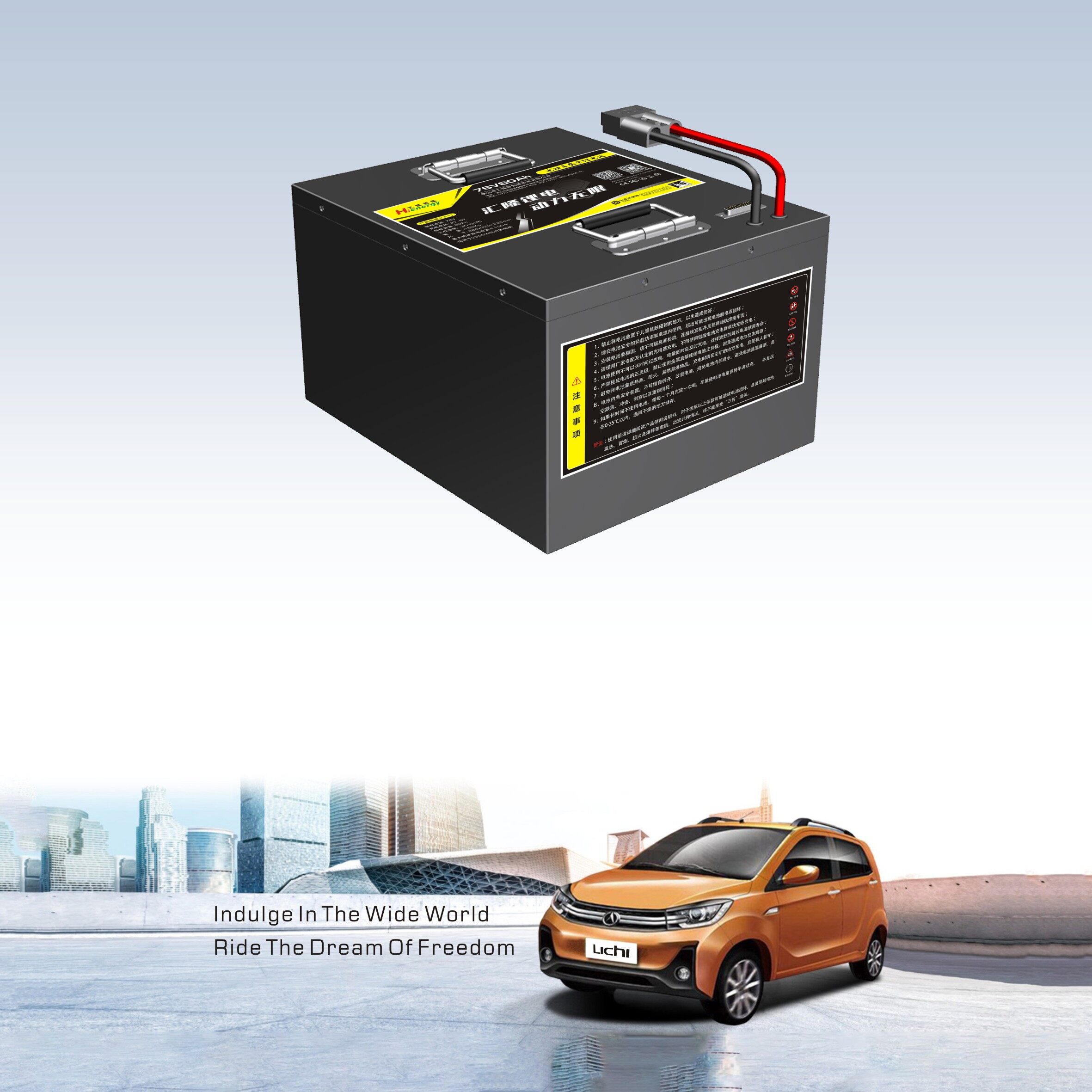 v5 1 en - Hilong Lithium Battery 60V  100Ah for Electric Vehicle V5-1